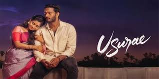 Usurae 2025 Box Office