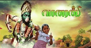 Vaanaran Box Office