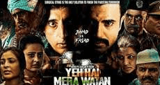 Yeh Hai Mera Watan