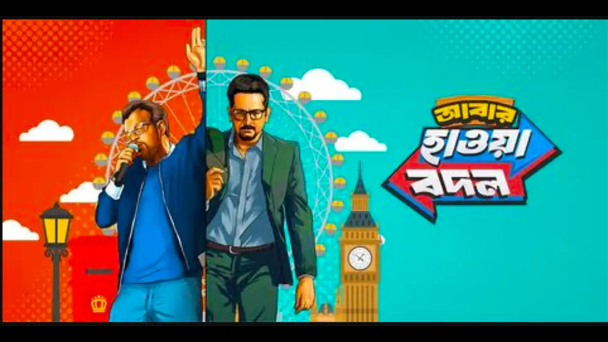 Abar Hawa Bodol