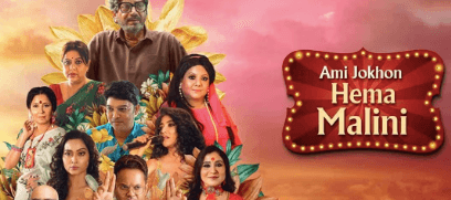 Ami Jokhon Hema Malini