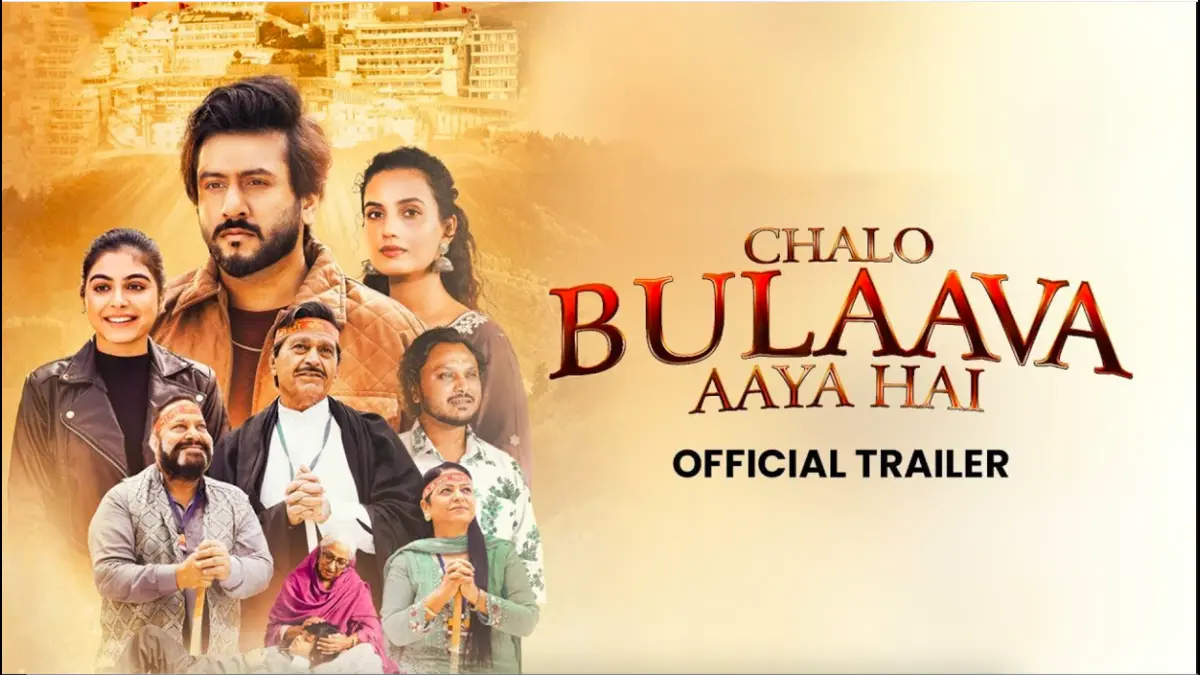 Chalo Bulaava Aaya Hai