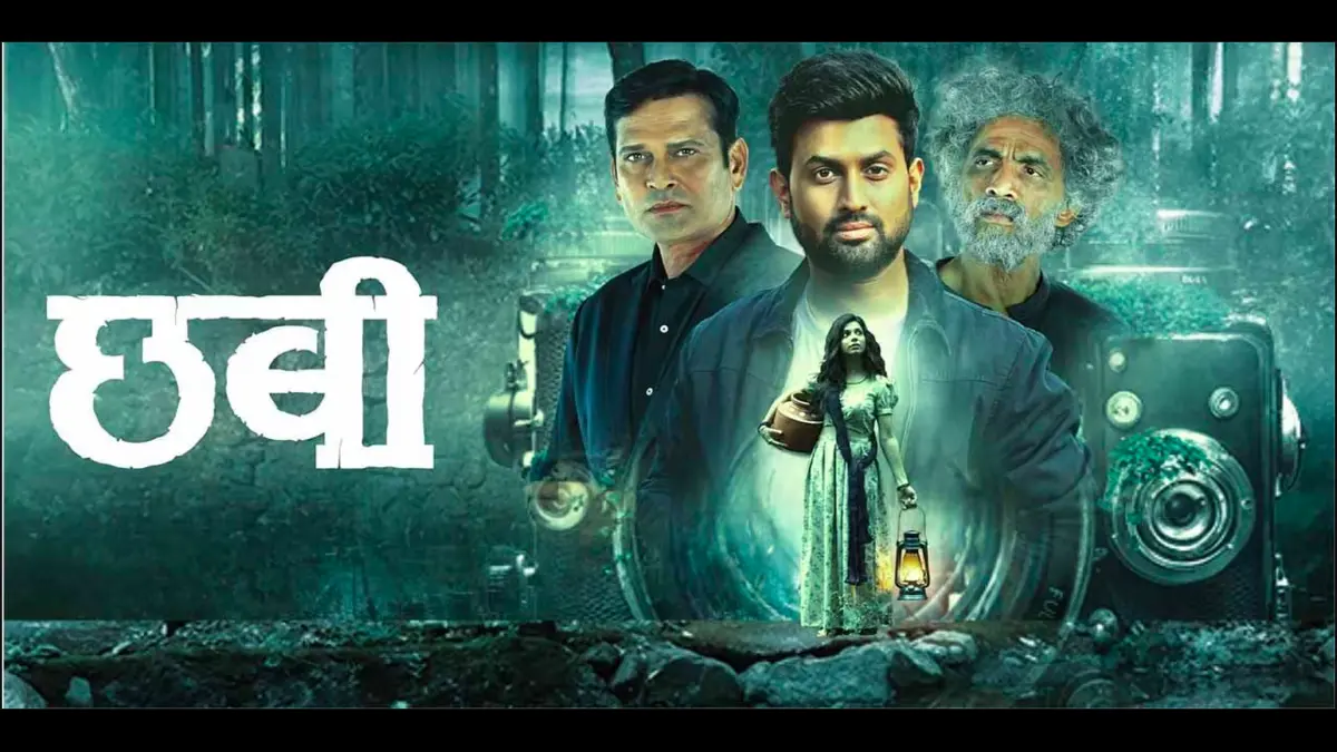 Chhabi 2025