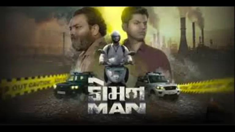 Common Man Box Office 2025