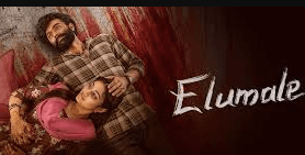 Elumale Box Office