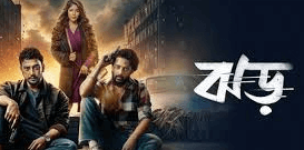 Jhor Box office