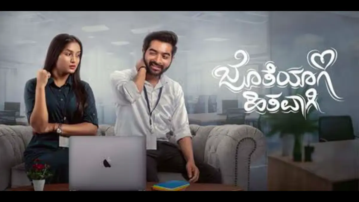 Jotheyagi Hithavagi