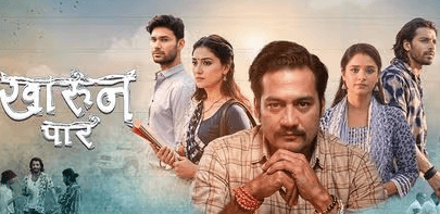 Kharun Paar Box Office