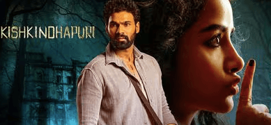 Kishkindhapuri Box Office