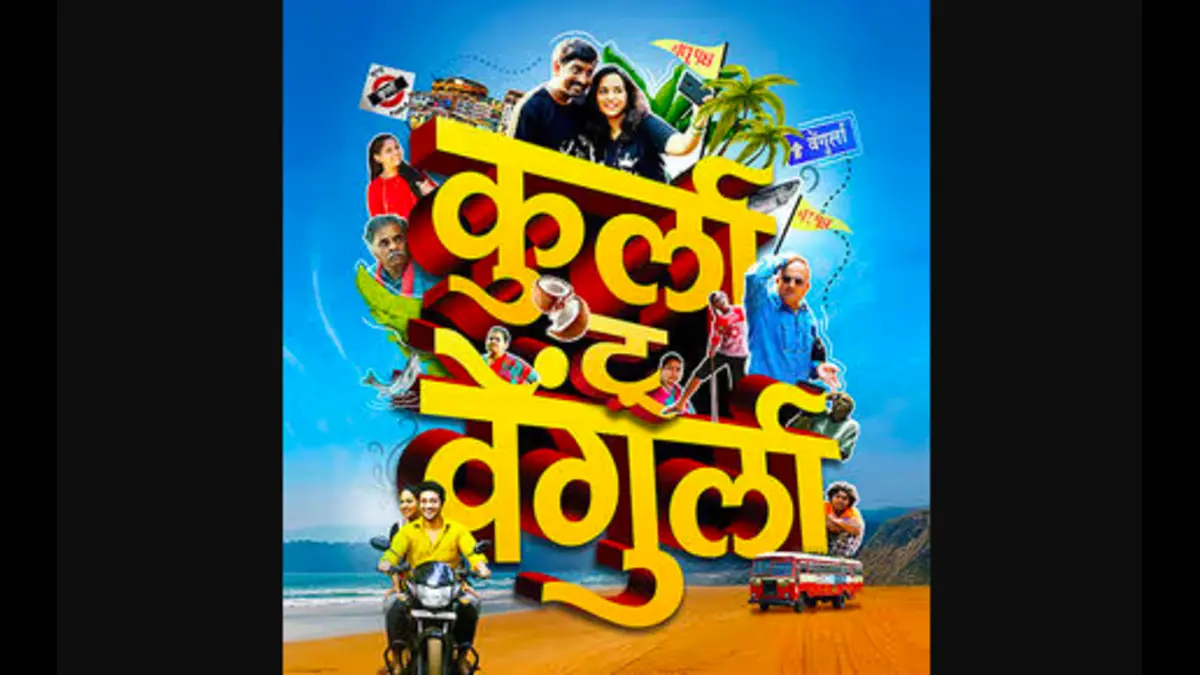 Kurla to Vengurla