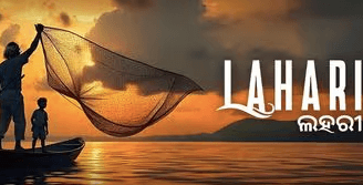 Lahari Box Office