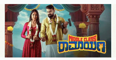 Middle Class Ramayana