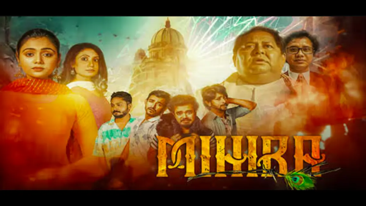 Mihira Box Office