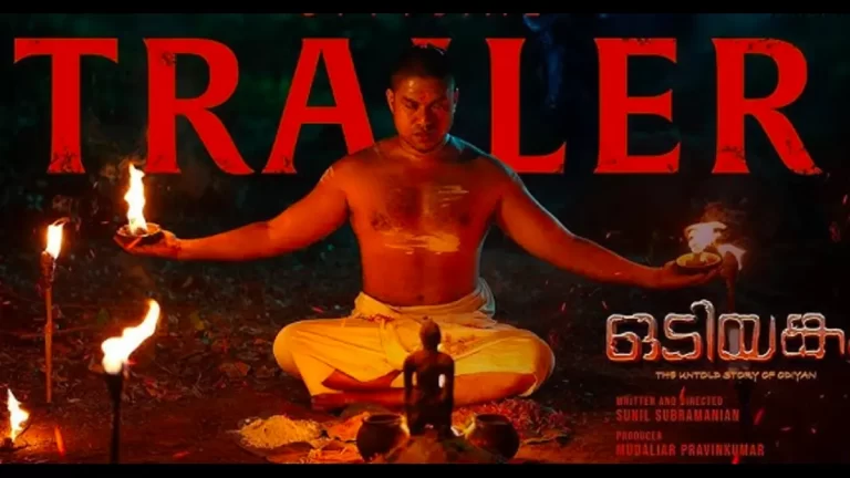 Odiyangam Box Office