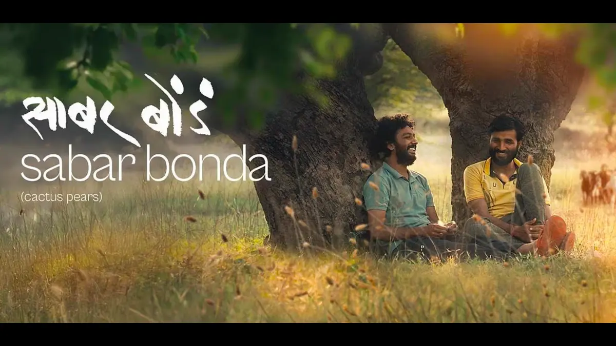 Sabar Bonda