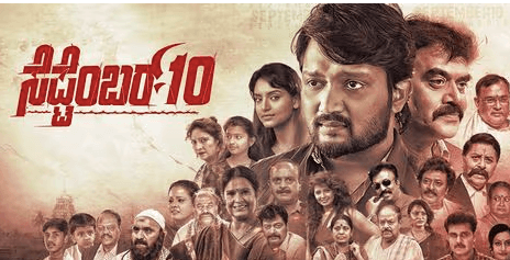 September 10 Box Office
