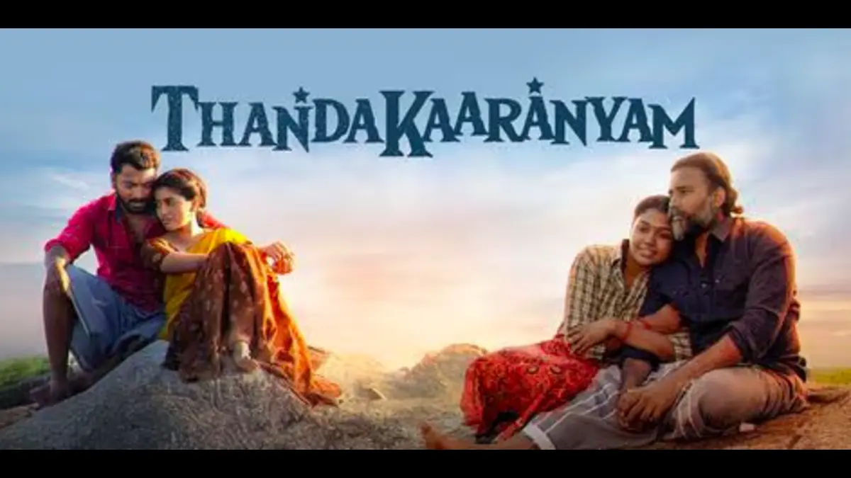 Thandakaaranyam