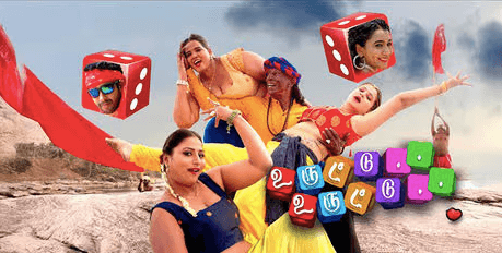 Uruttu Uruttu Box Office