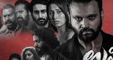 Usiru Box Office