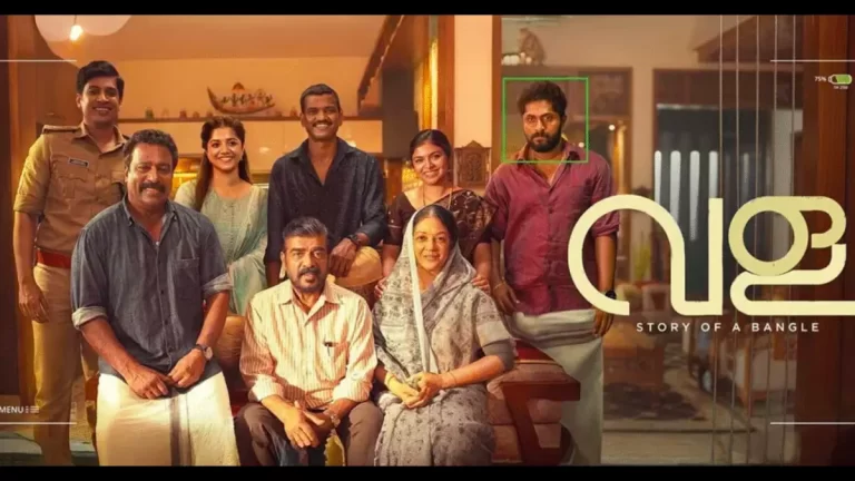 Vala Box Office Collection