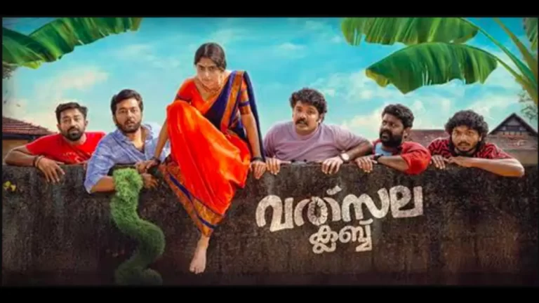 Valsala Club Box Office