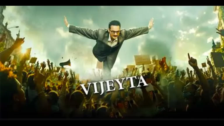 Vijeyta Box Office