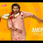 Aan Paavam Pollathathu