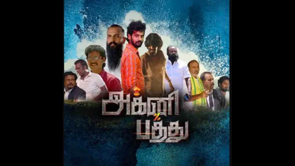 Agni Paththu 2025