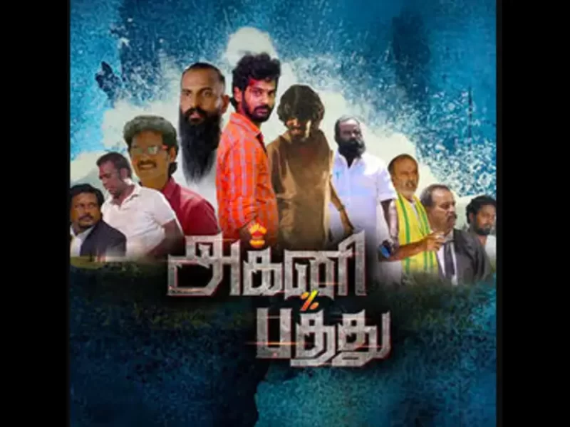 Agni Paththu Collection, Budget and OTT release date