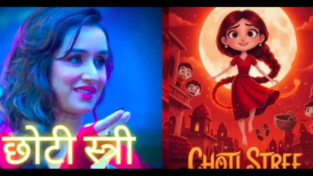 Choti Stree