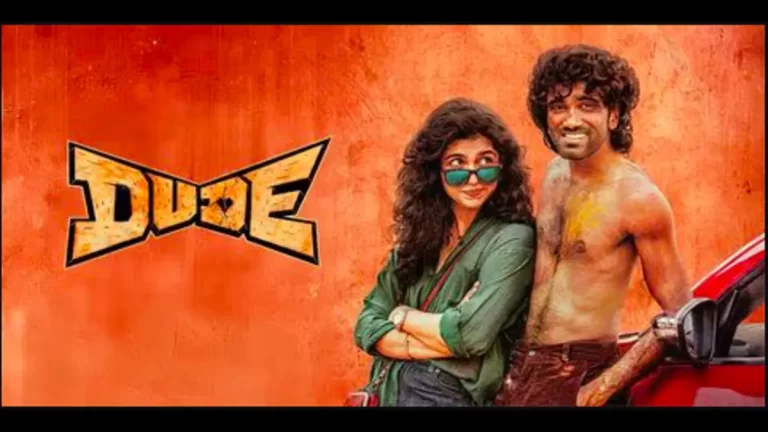 Dude 2025 collection