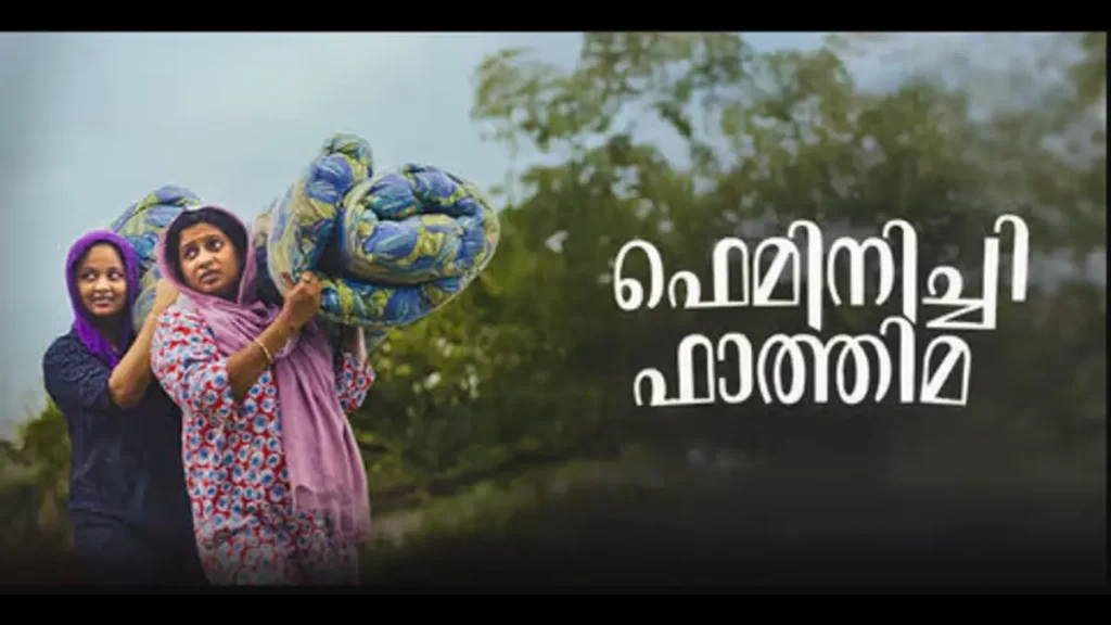 Feminichi Fathima 2025