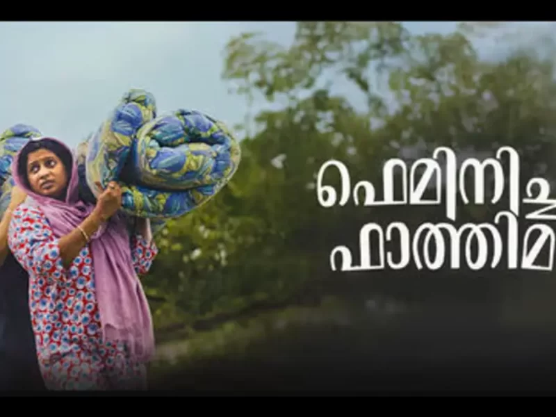 Feminichi Fathima Budget, Collection and OTT Date (Hit/Flop)