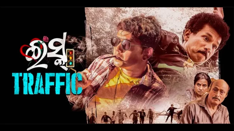 Ishq Traffic 2025