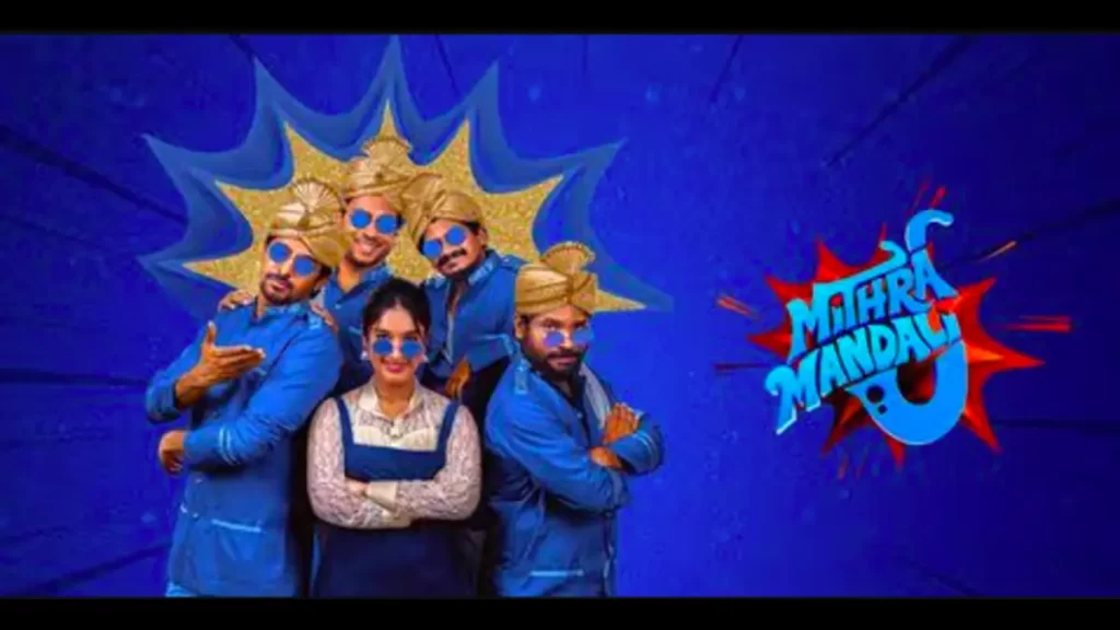 Mithra Mandali 2025