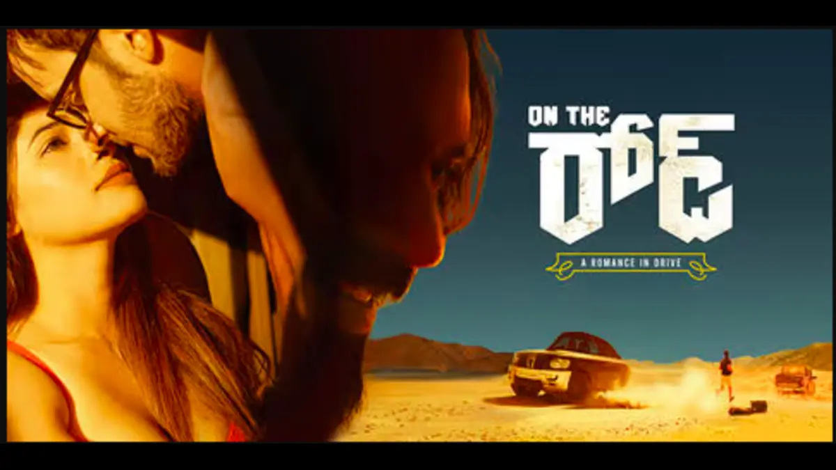 On the Road 2025