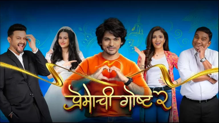 Premachi Goshta 2 Day 1 Advance Booking Collects Rs 8-9 Lakh; Marathi Film on Rs 12 Crore Budget 6 Premachi Goshta 2