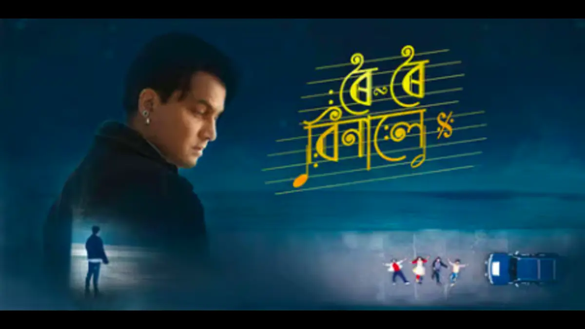 Roi Roi Binale Day 17 Box Office Collection (Early Estimates)