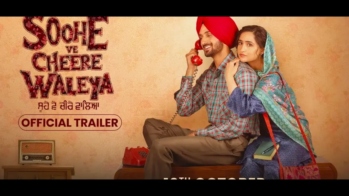 Soohe Ve Cheere Waleya