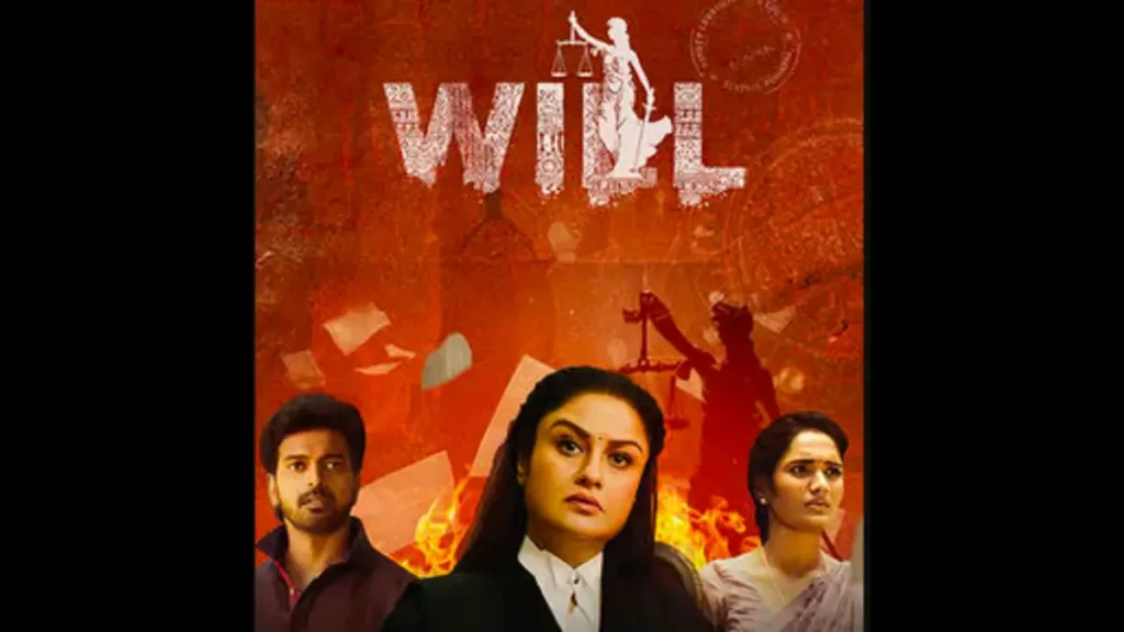 Will 2025 Movie