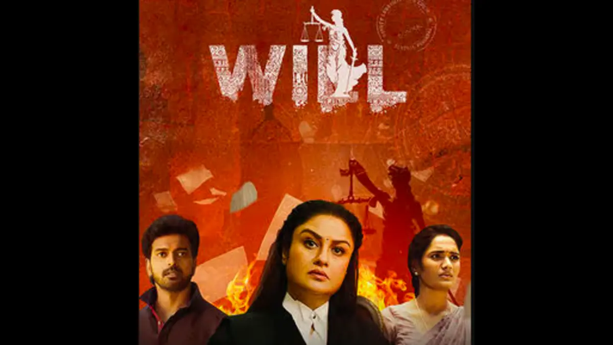 Will 2025 Movie