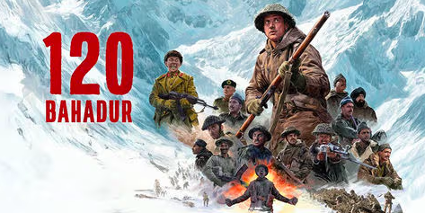 120 Bahadur