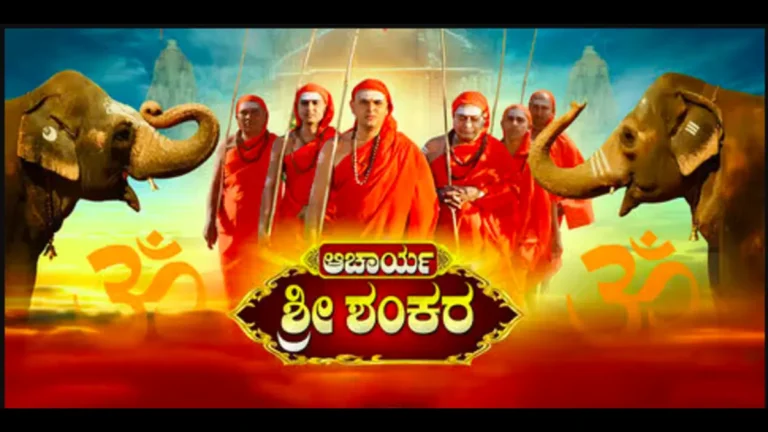 Acharya Sri Shankara Movie Collection & Budget 22 Acharya Sri Shankara Collection