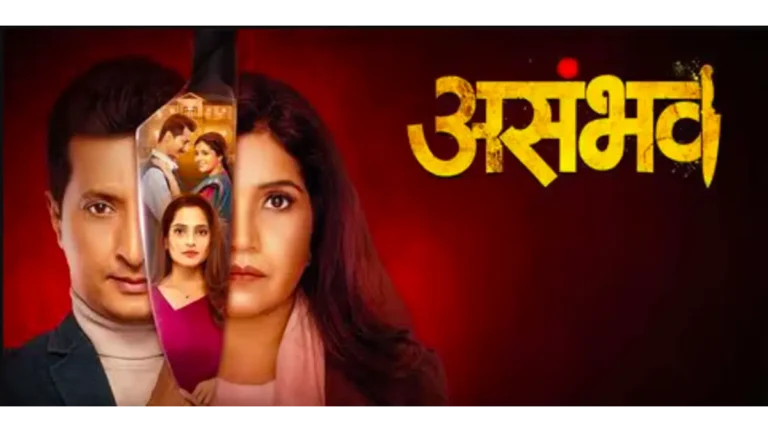 Asambhav Marathi Movie Box Office Collection | Budget | Hit or Flop 7 Asambhav Box Office Collection