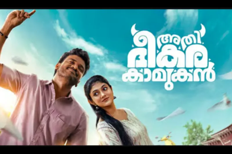 Athi Bheekara Kaamukan Collection, Budget & OTT | Hit or Flop?