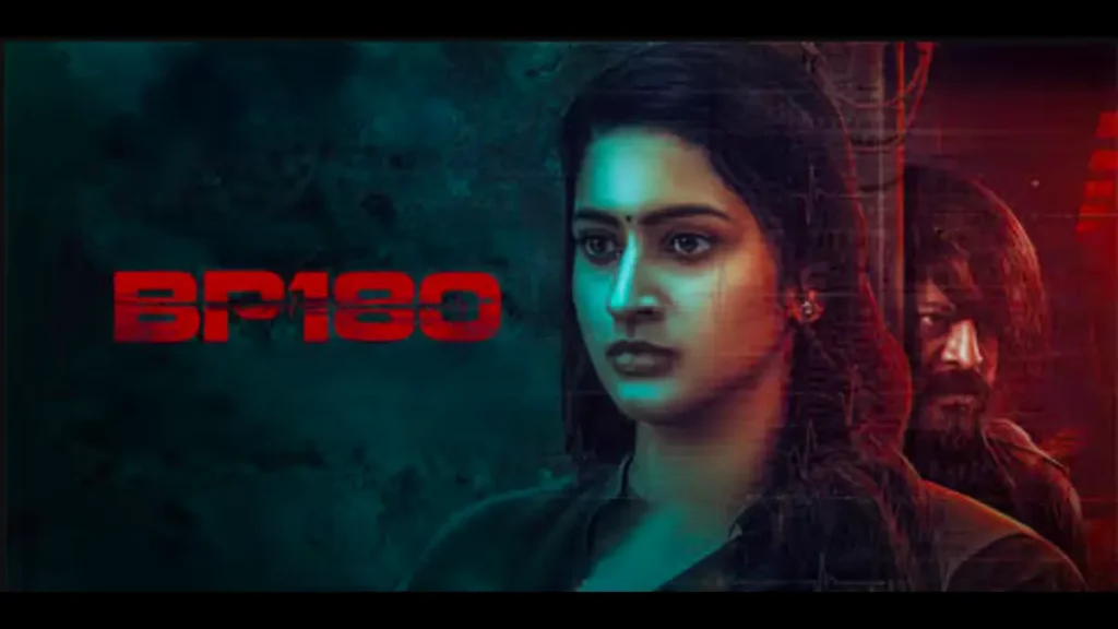 BP 180 Movie Collection