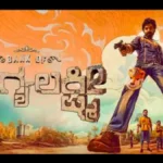 Bank of Bhagyalakshmi