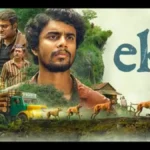 Eko Movie 2025