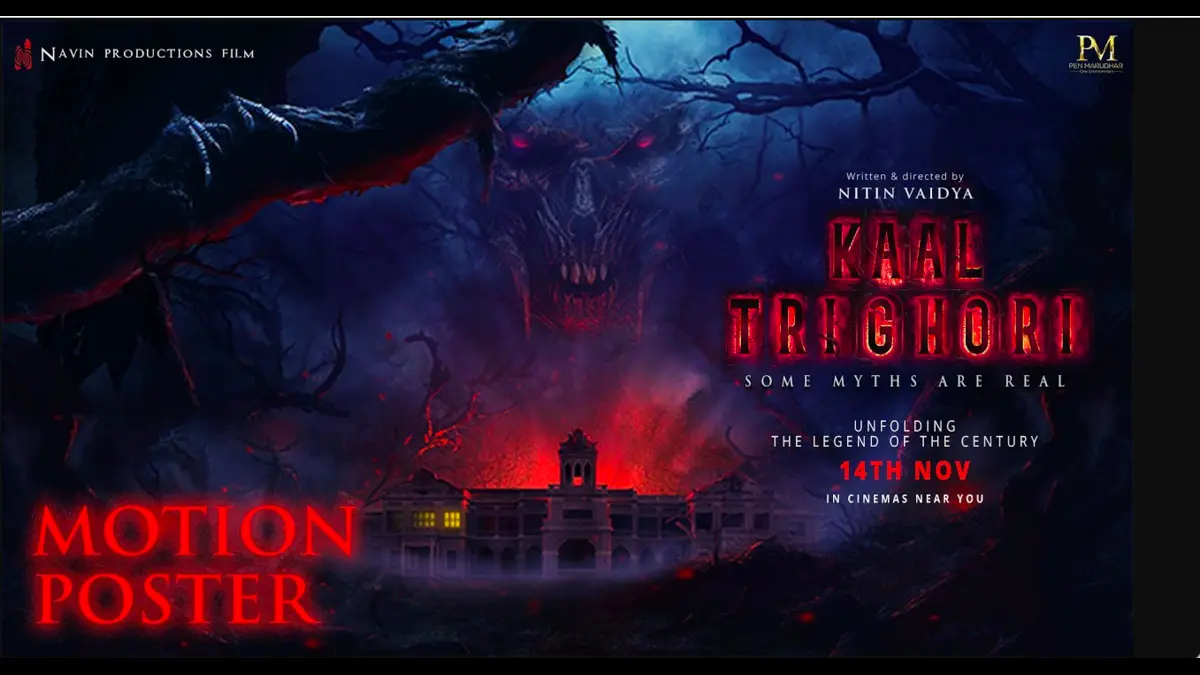 Kaal Trighori Box Office Collection