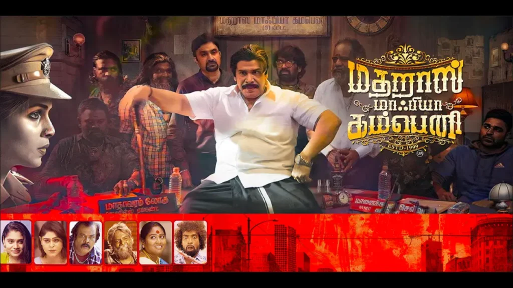 Madharas Mafia Company